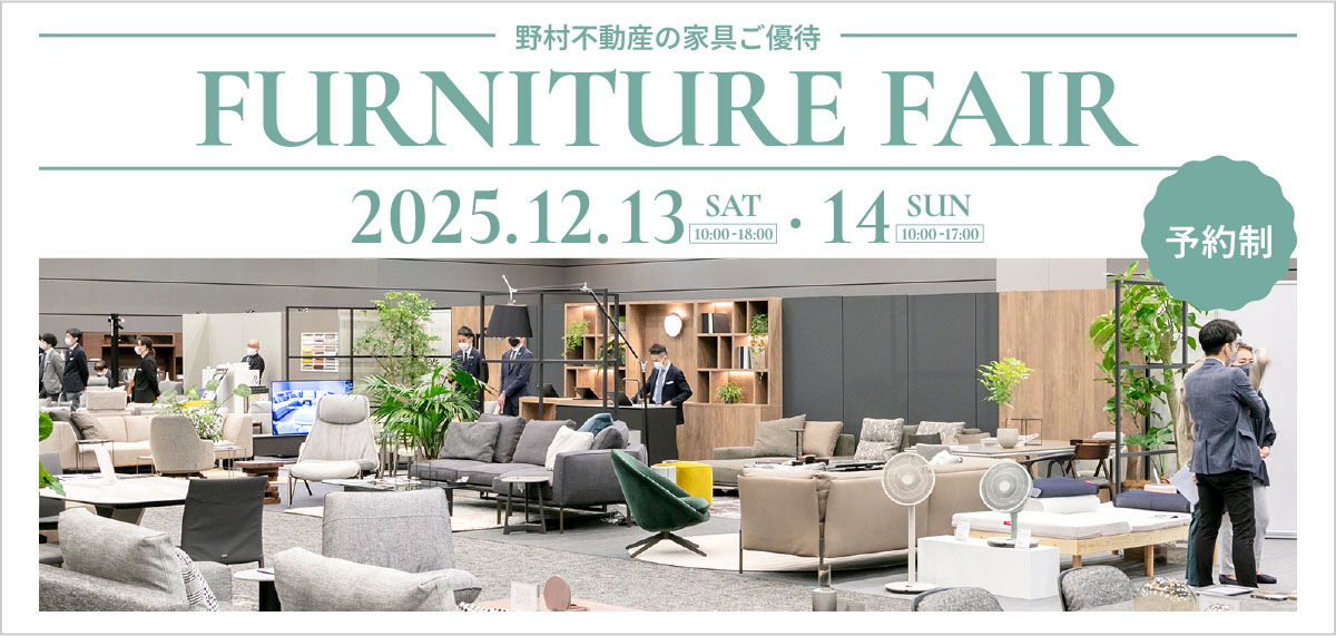 FURNITURE FAIR 2025 WINTER