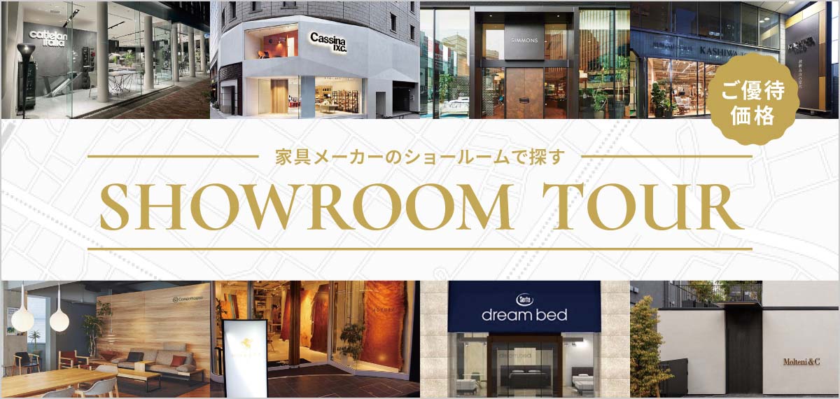 SHOWROOM TOUR 2025 SUMMER