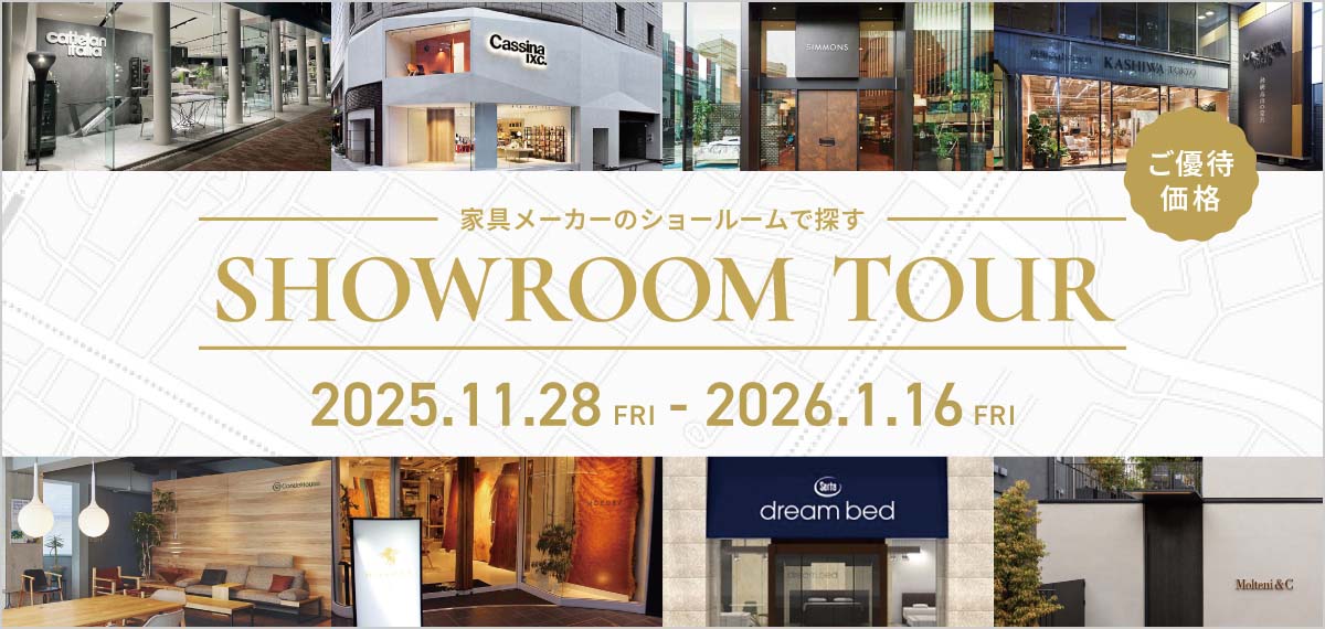 SHOWROOM TOUR 2025