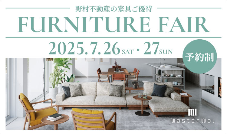 FURNITURE FAIR 2025 SUMMER
