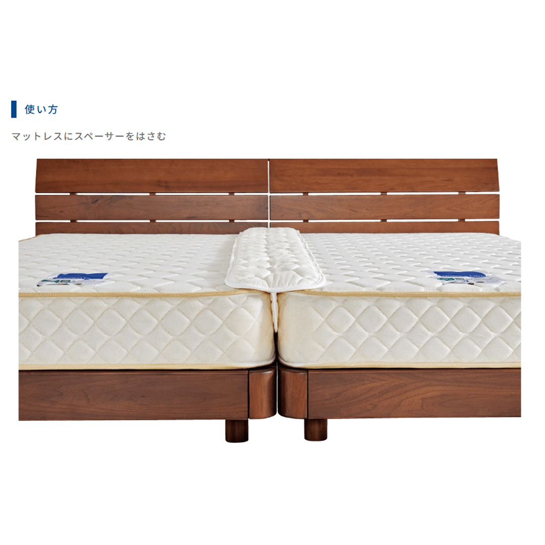 すきまスペーサー 制菌