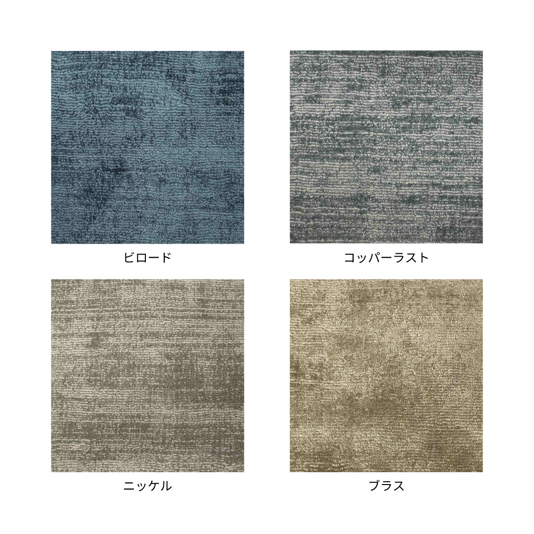 ピサ（200×140cm） ビロード