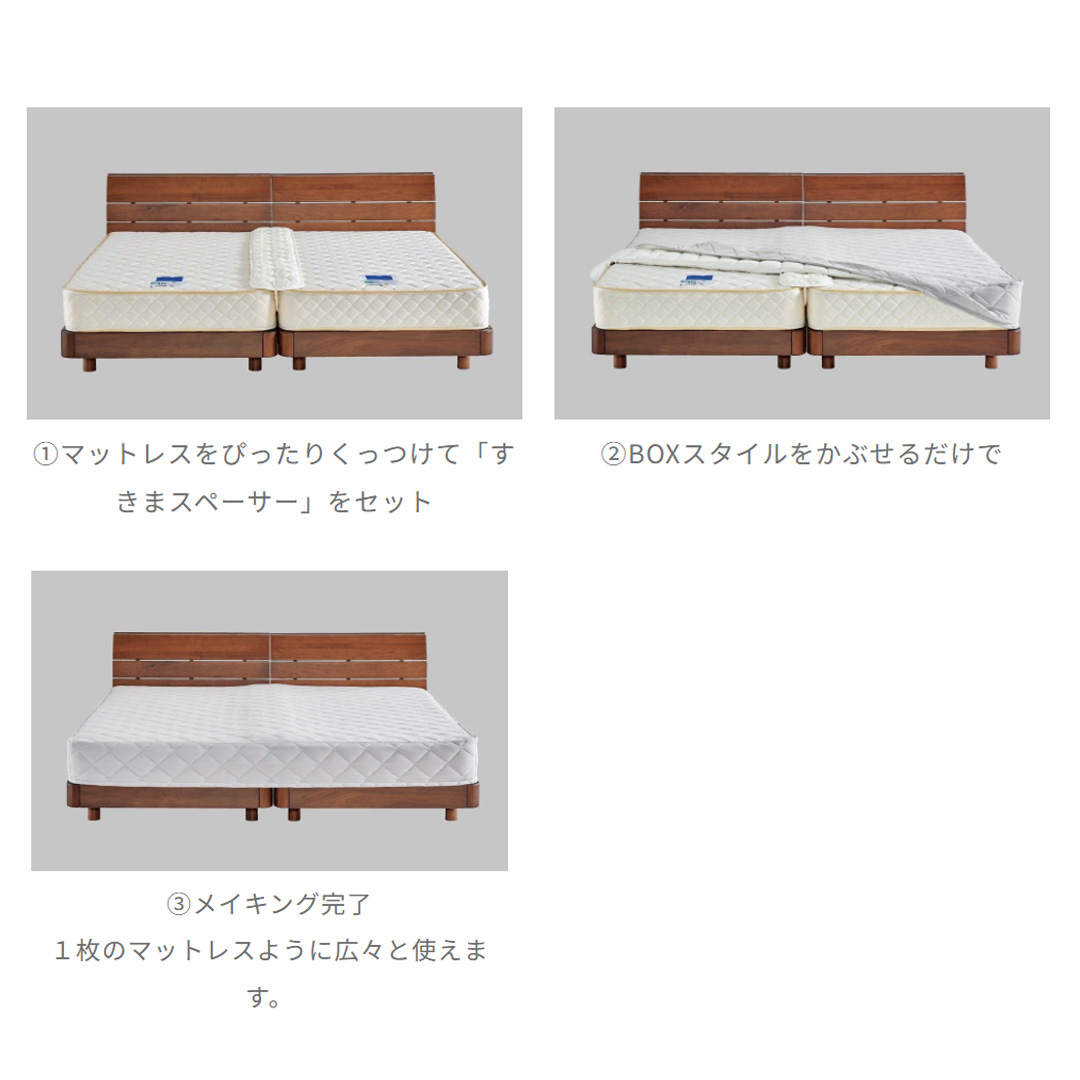 BOXスタイルパッド