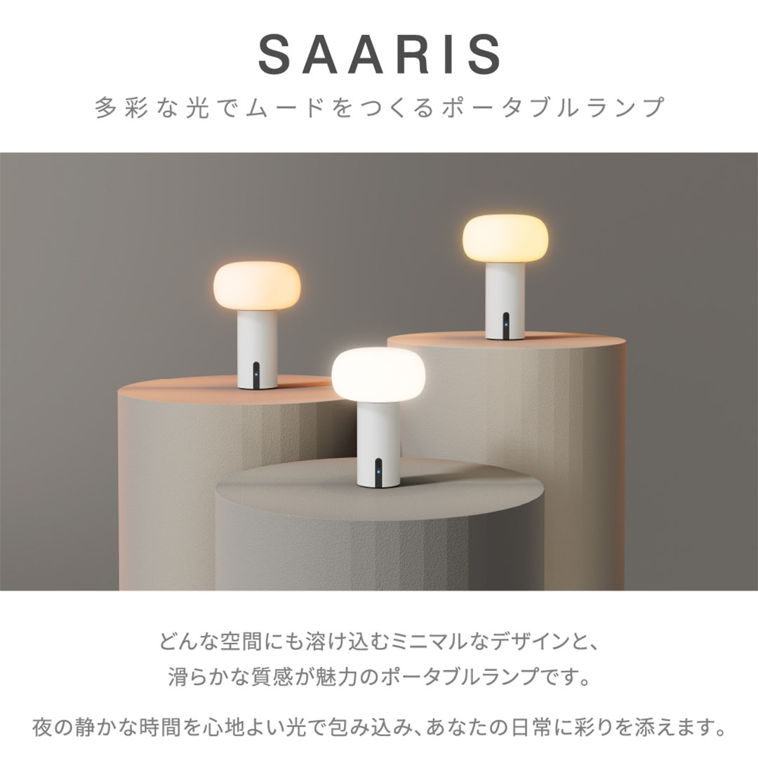yoi / SAARIS ホワイト