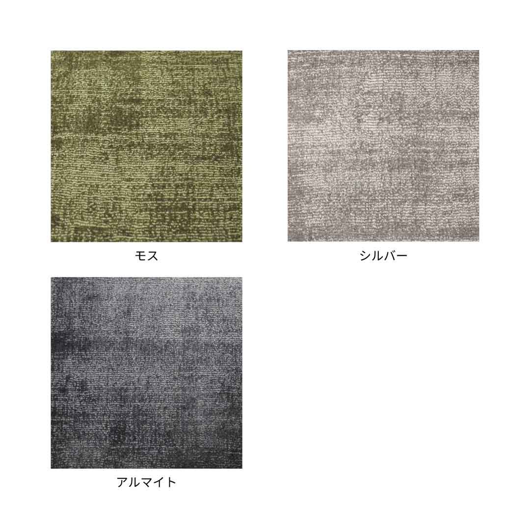 ピサ（200×140cm） ビロード