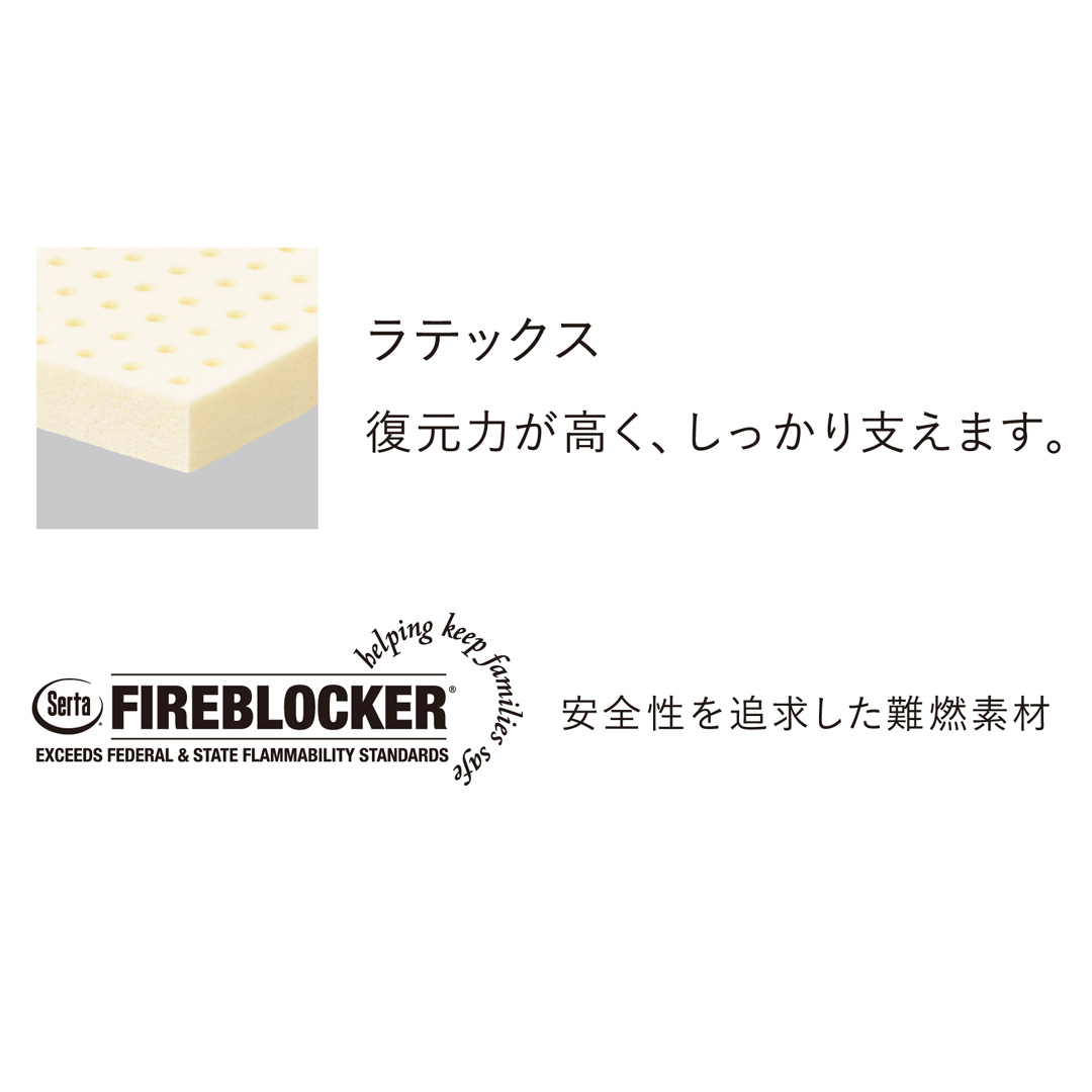 ナチュラルスイート 7.7