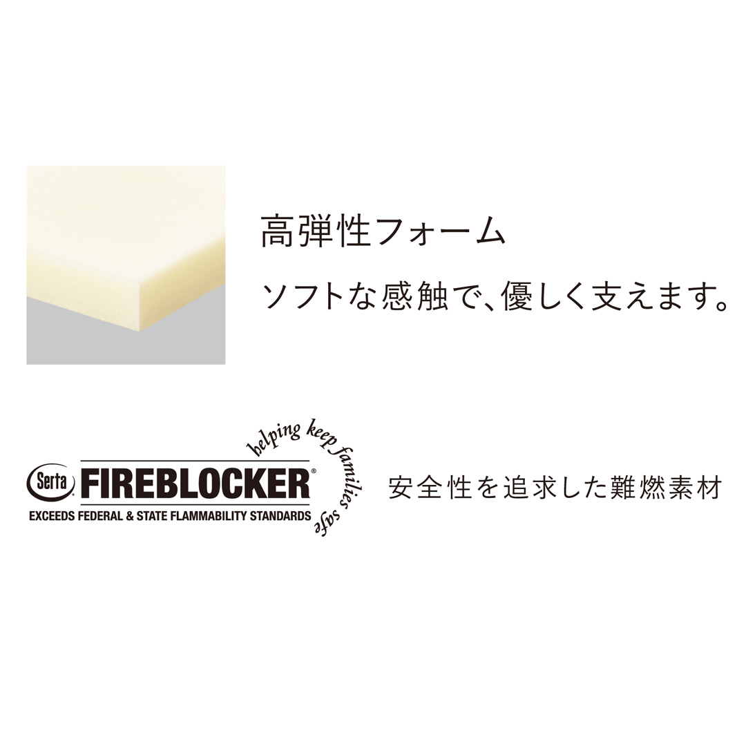 ソフトスイート 7.7