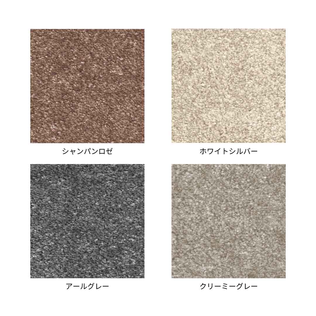 ブロードウェイミッドタウン(200×140cm) スレート