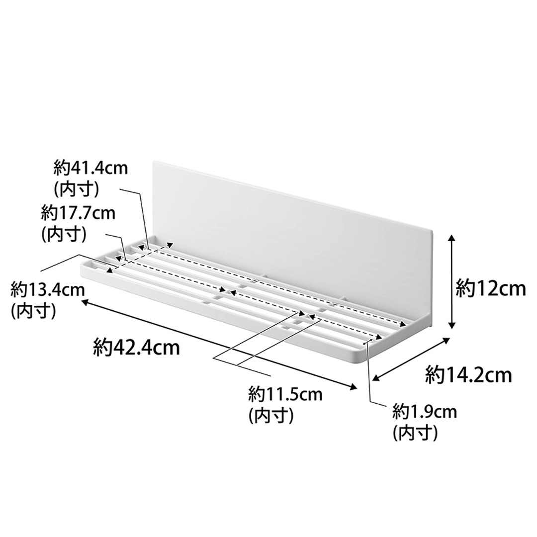 マグネット水切りラック タワー ホワイト