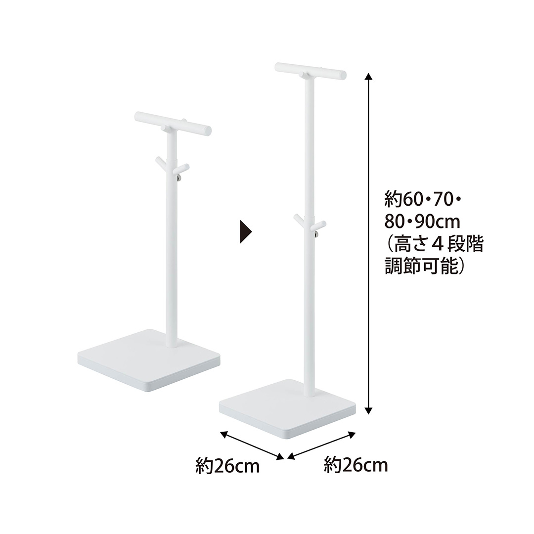 伸縮ランドセルスタンド タワー ホワイト