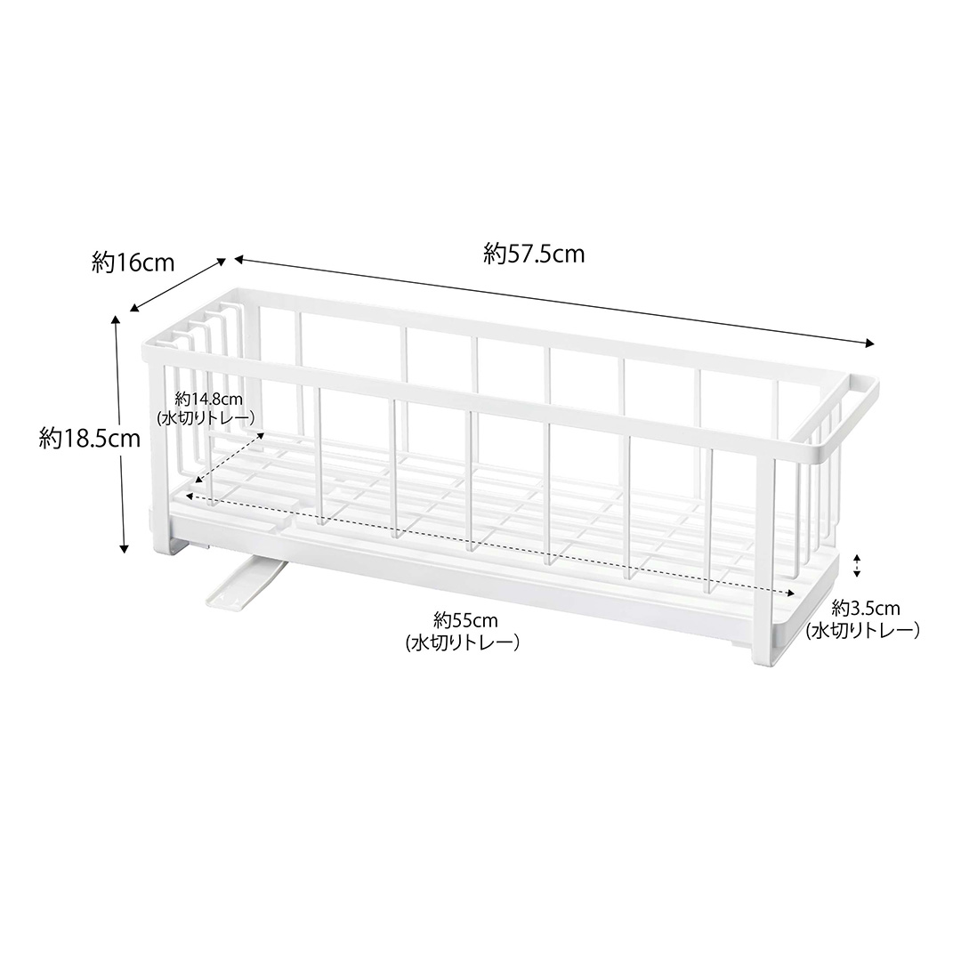 スリムツーウェイ水切りワイヤーバスケット タワー ホワイト
