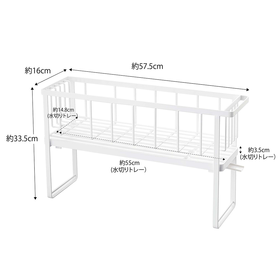 スリムスリーウェイ水切りワイヤーバスケット 2段 タワー ホワイト