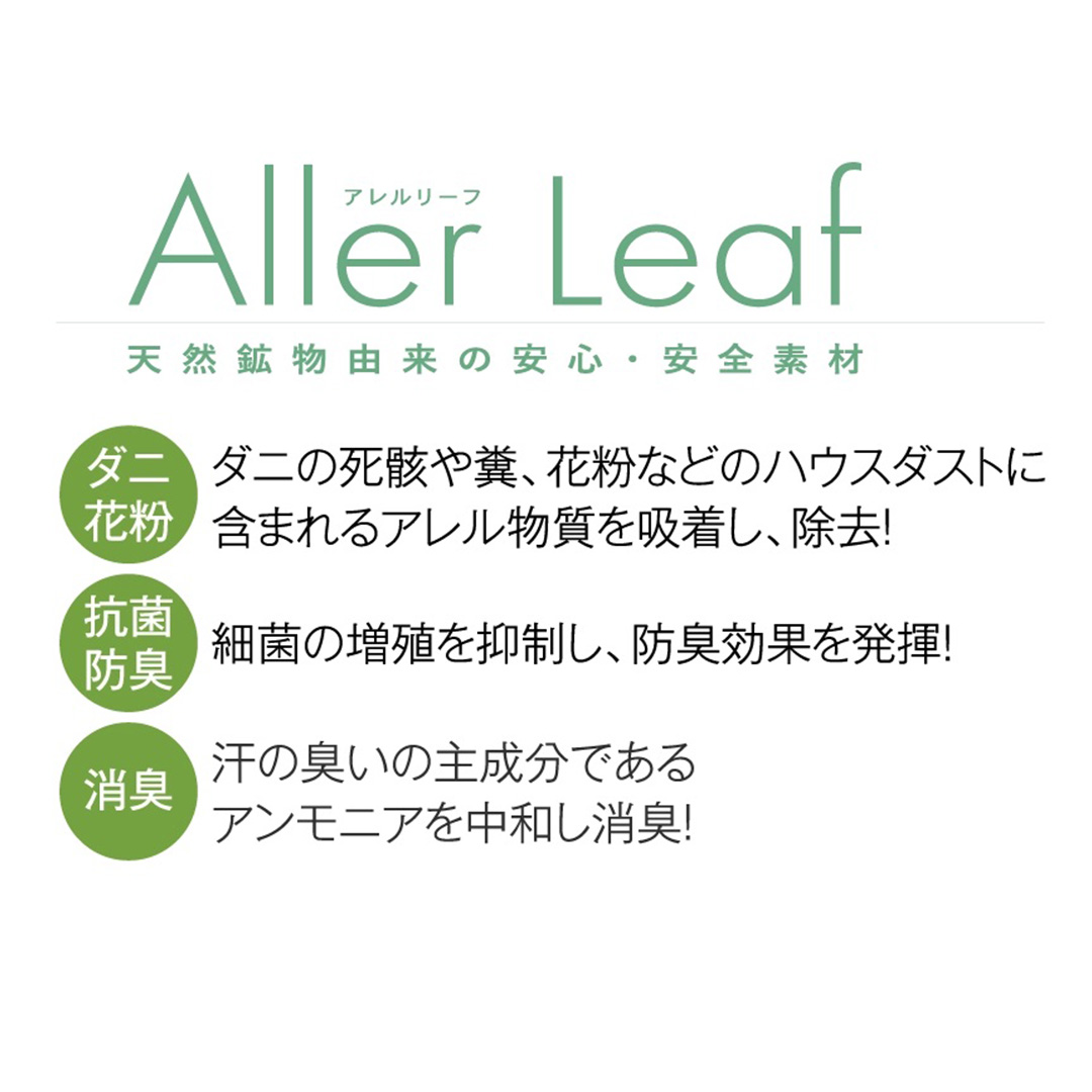 ドリームポケット ノーマル (F1-N) DX アレルリーフ