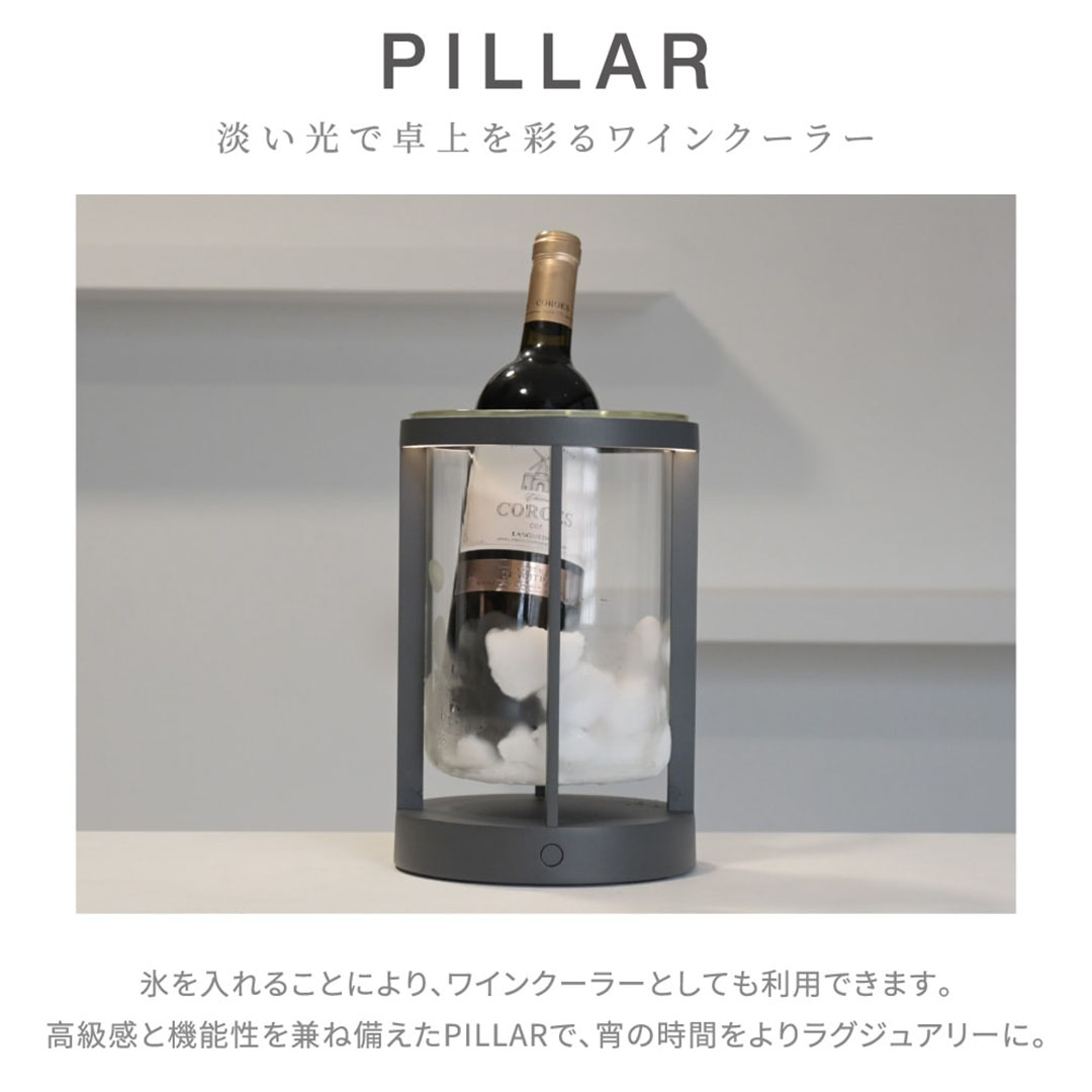 yoi / PILLAR ダークグレー