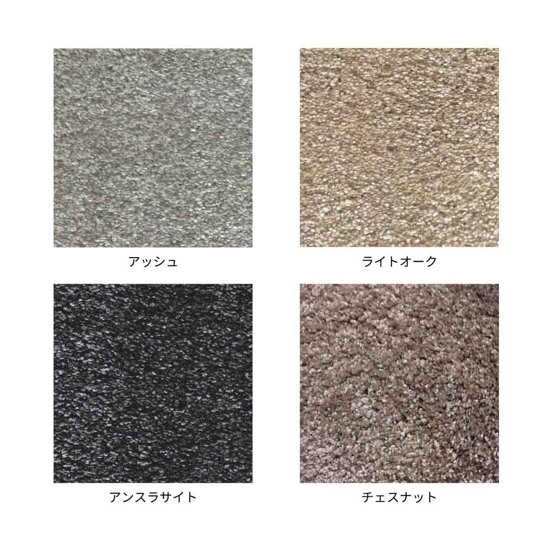 ブロードウェイ（170×240cm） アッシュ