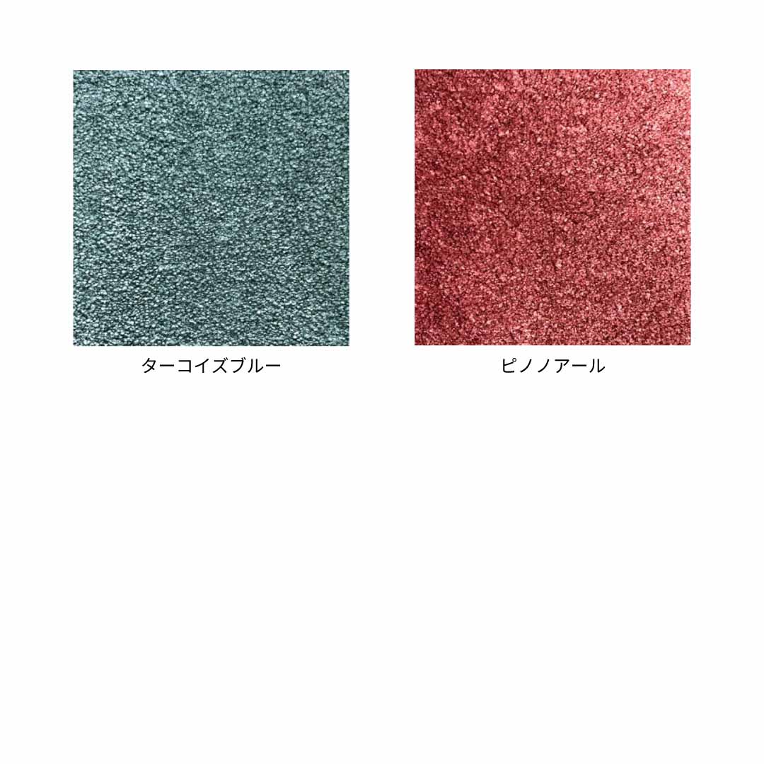 ブロードウェイミッドタウン(200×140cm) スレート