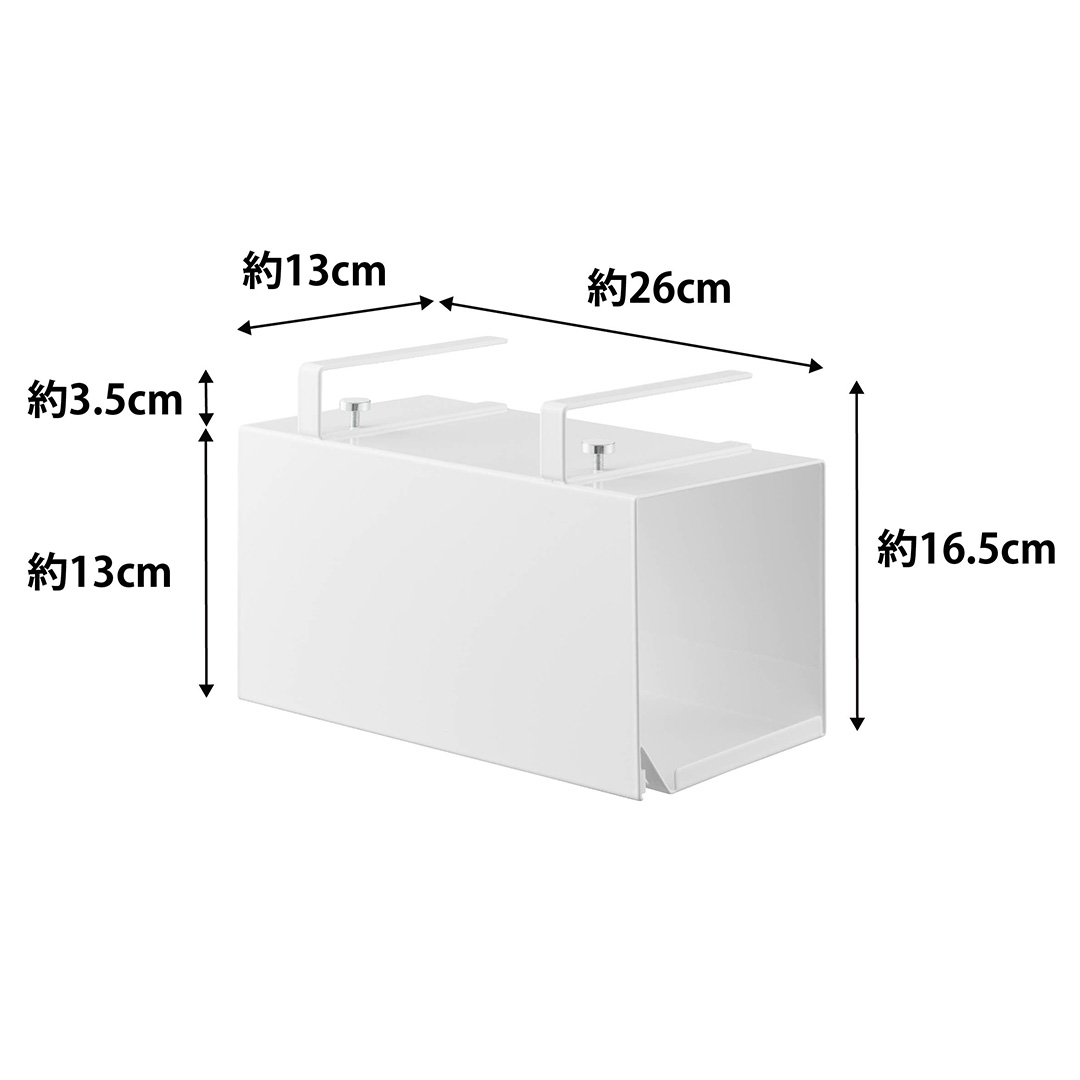 片手でカット戸棚下キッチンペーパーホルダー タワー カバー付き S ホワイト