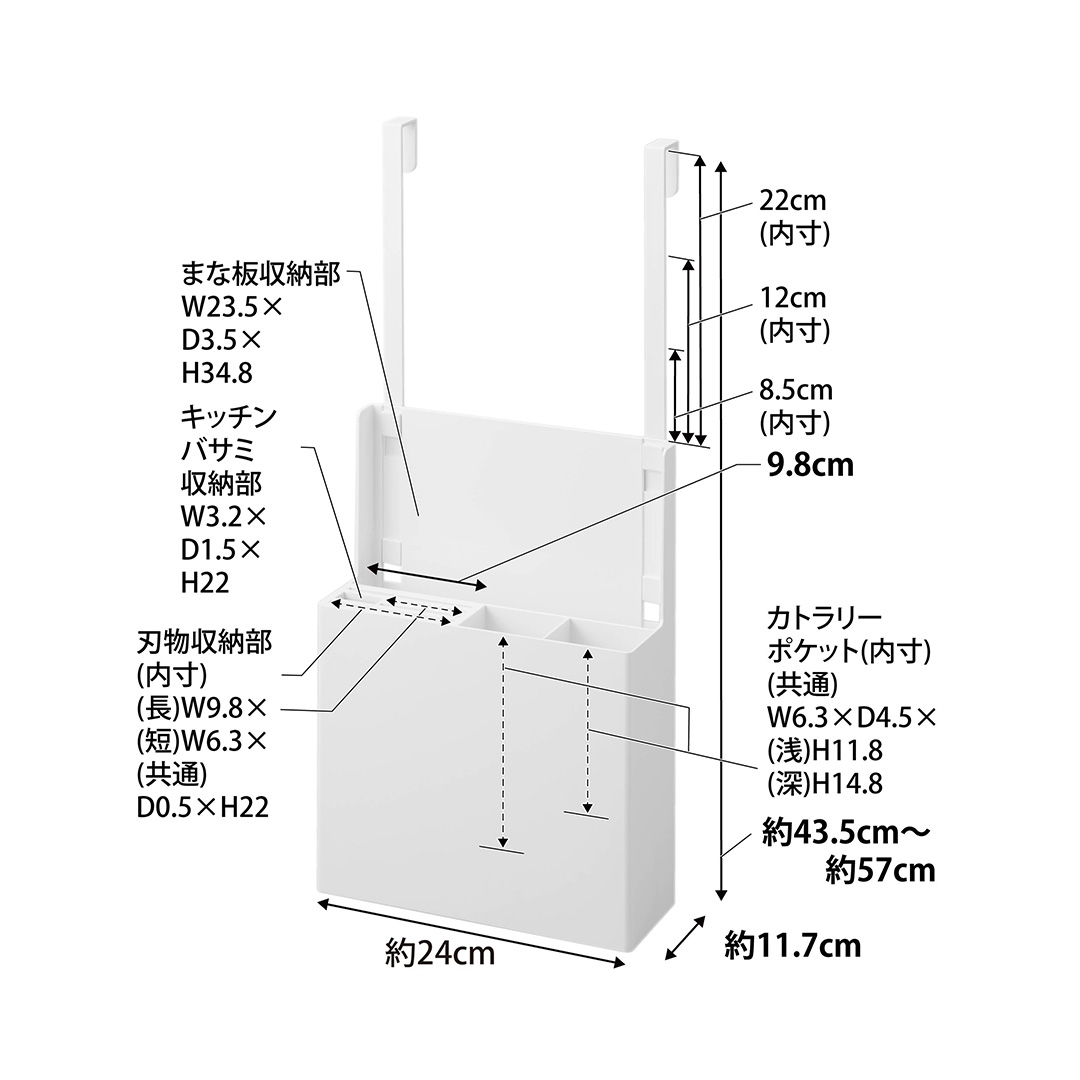 シンク扉オールインワンキッチンツールホルダー タワー ホワイト