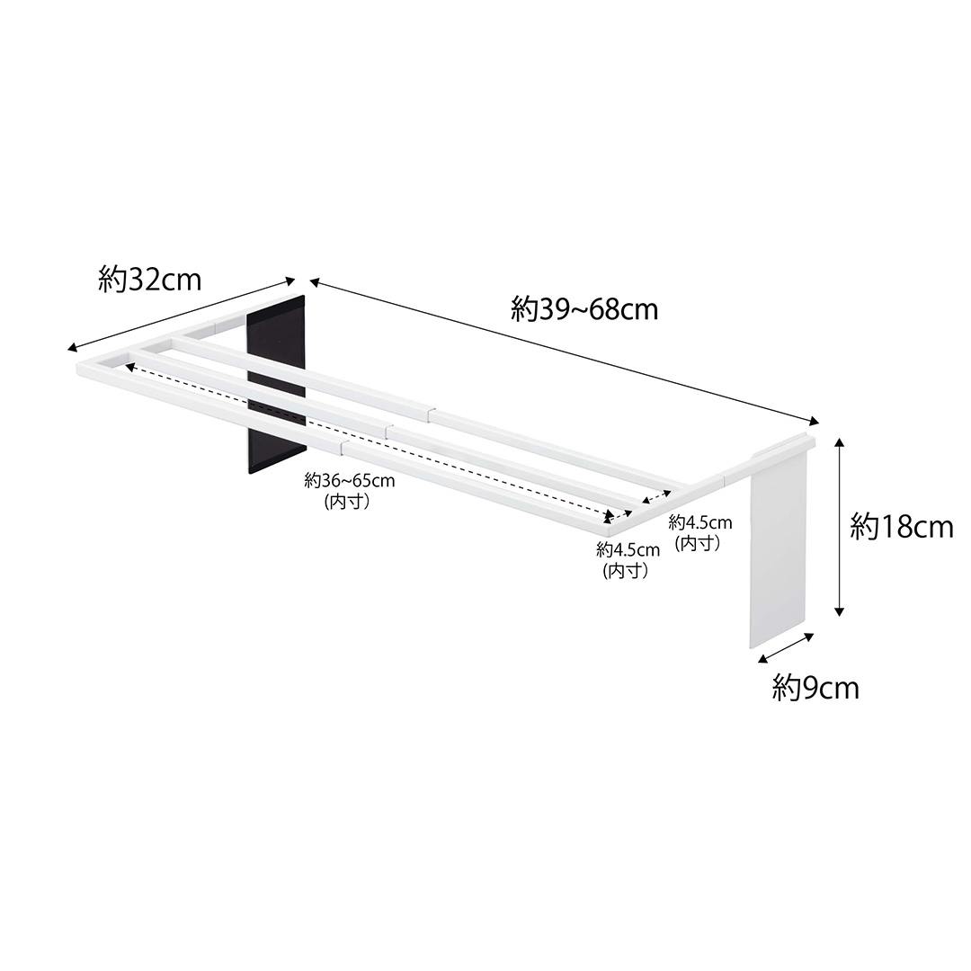 マグネット伸縮洗濯機バスタオルハンガー タワー ホワイト