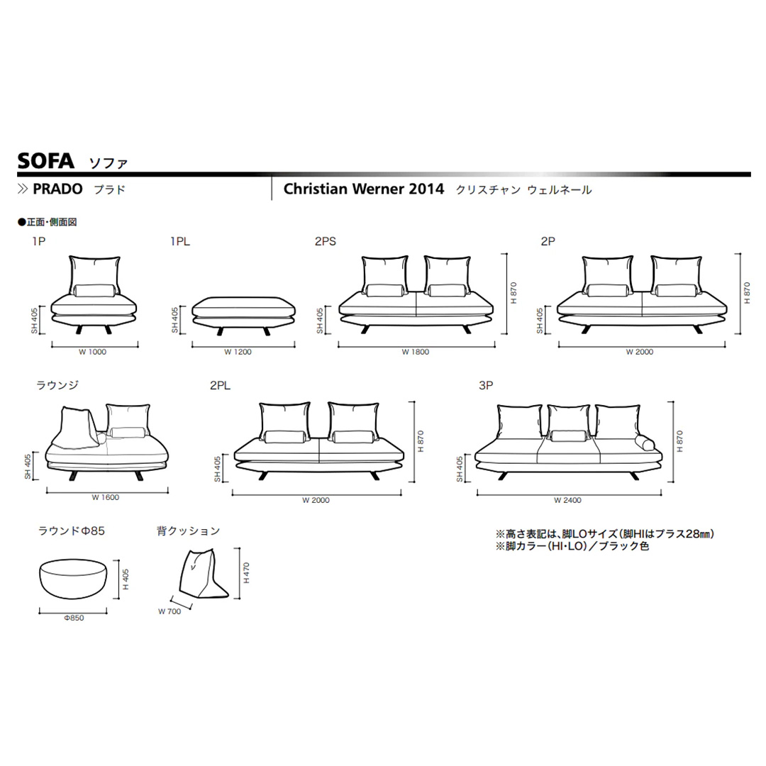 ROSETPrado 3P / W240