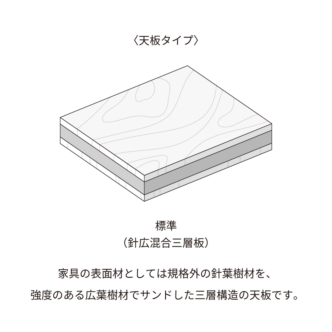 スクエアテーブル W900 Natural