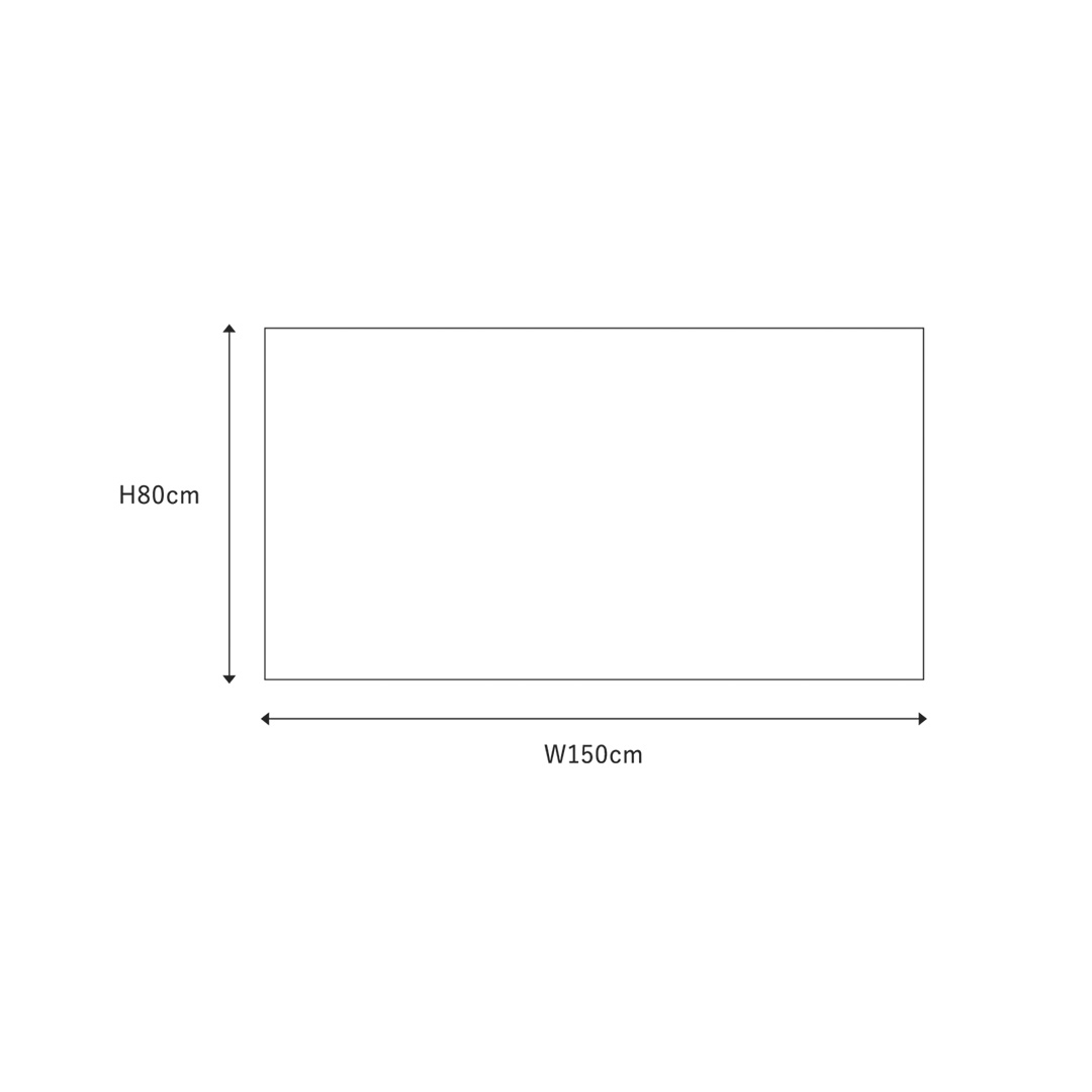 空シリーズ くうや 150×80cm ダークグレー