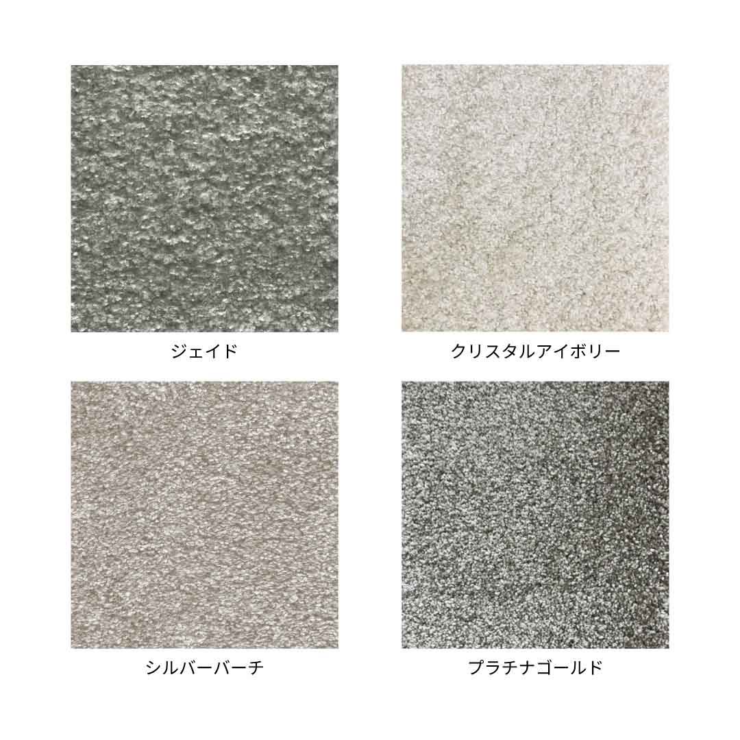 ブロードウェイ（170×240cm） アッシュ