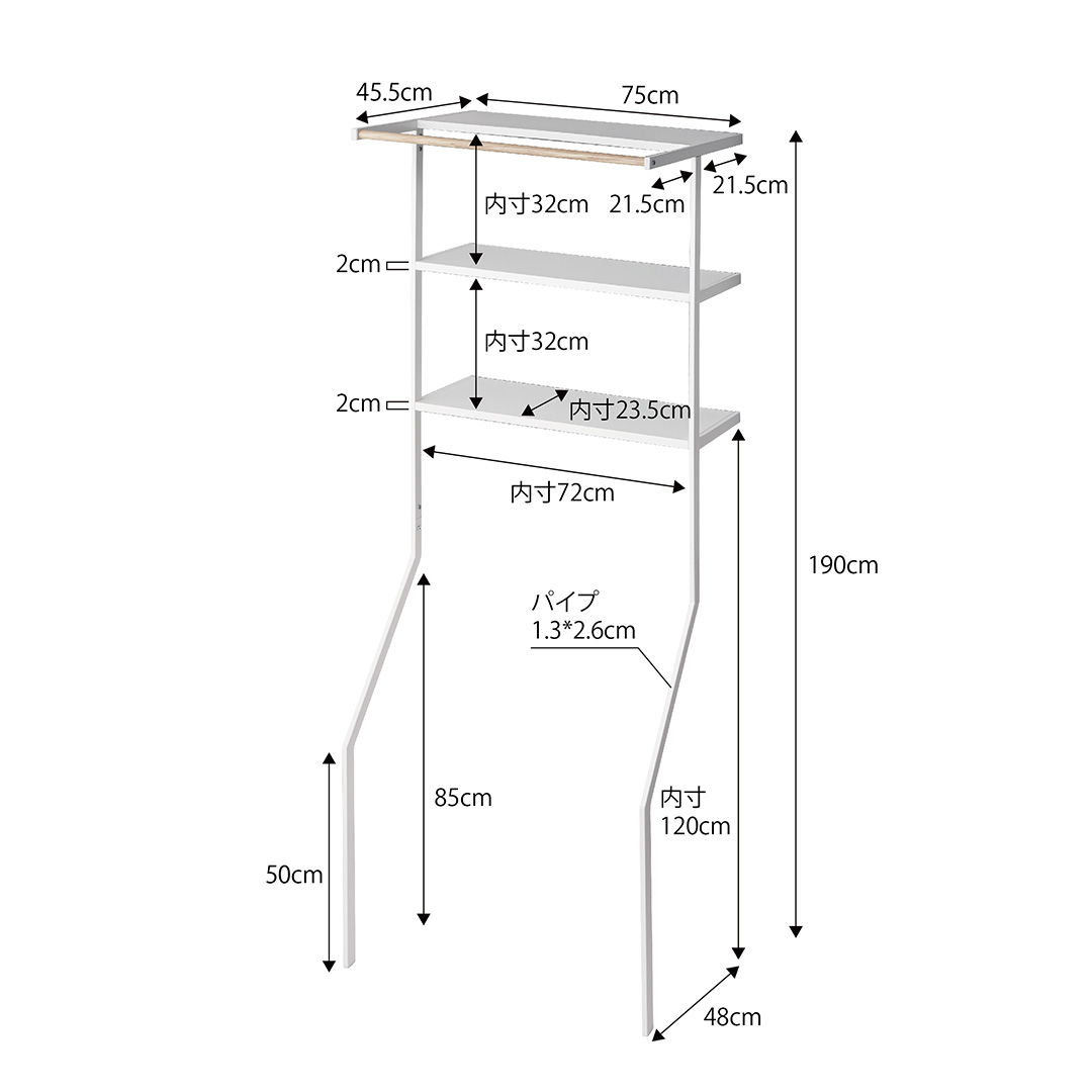 立て掛けランドリーシェルフ タワー ホワイト