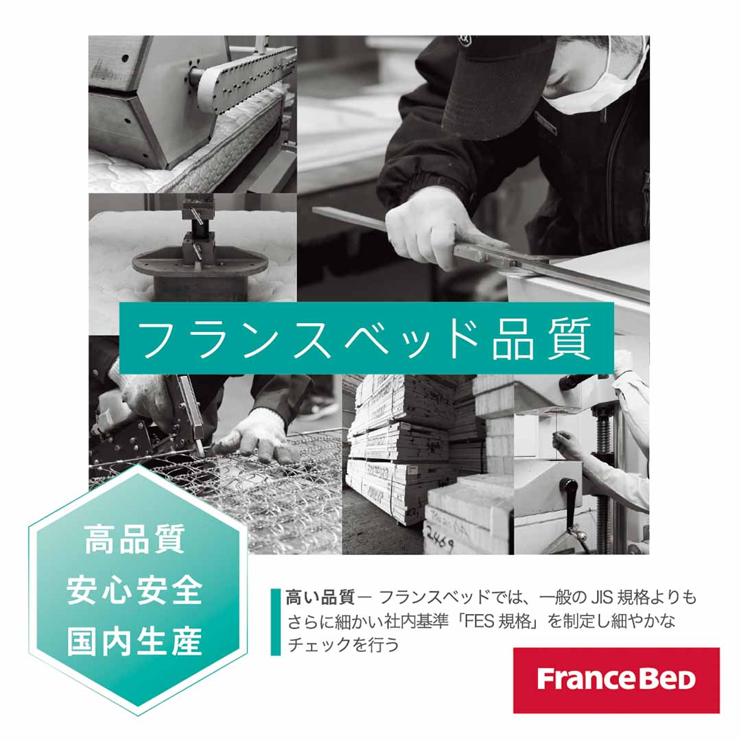 LT5500  PW MON Mソフト マットレス S ホワイト