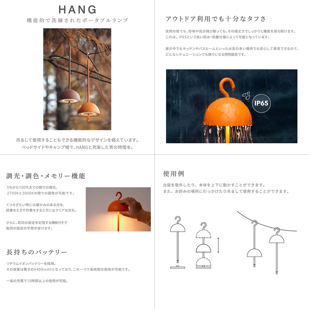 yoi / HANG オレンジ