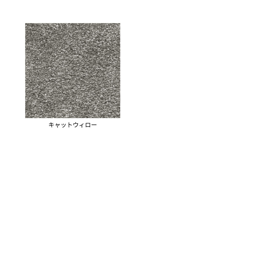 ブロードウェイ（170×240cm） アッシュ