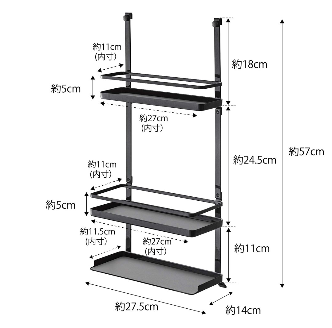 レンジフード調味料ラック タワー 3段 ホワイト
