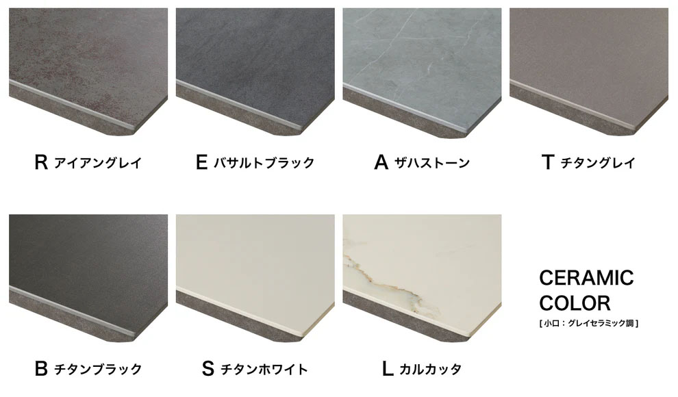 レグル ダイニングテーブル エンドボックス ブラック(W135) Rアイアングレイ