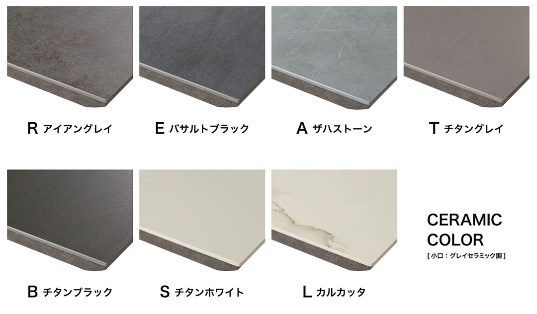 レグル ダイニングテーブル スクエア脚 ブラック(W135) Rアイアングレイ