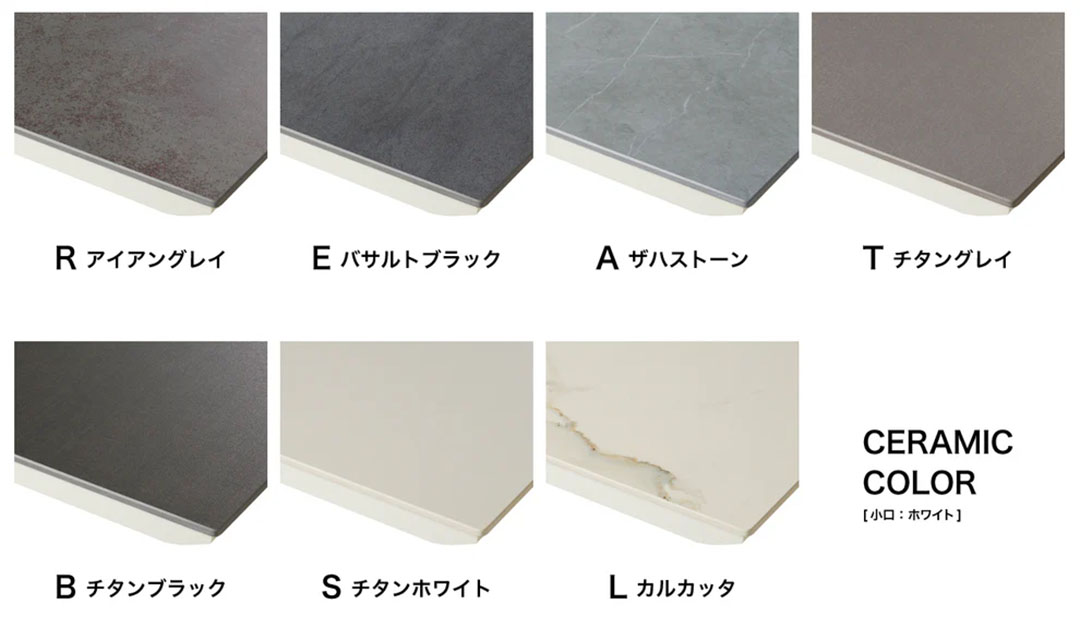 レグル ダイニングテーブル スクエア脚 ホワイト（W135） Eバサルトブラック