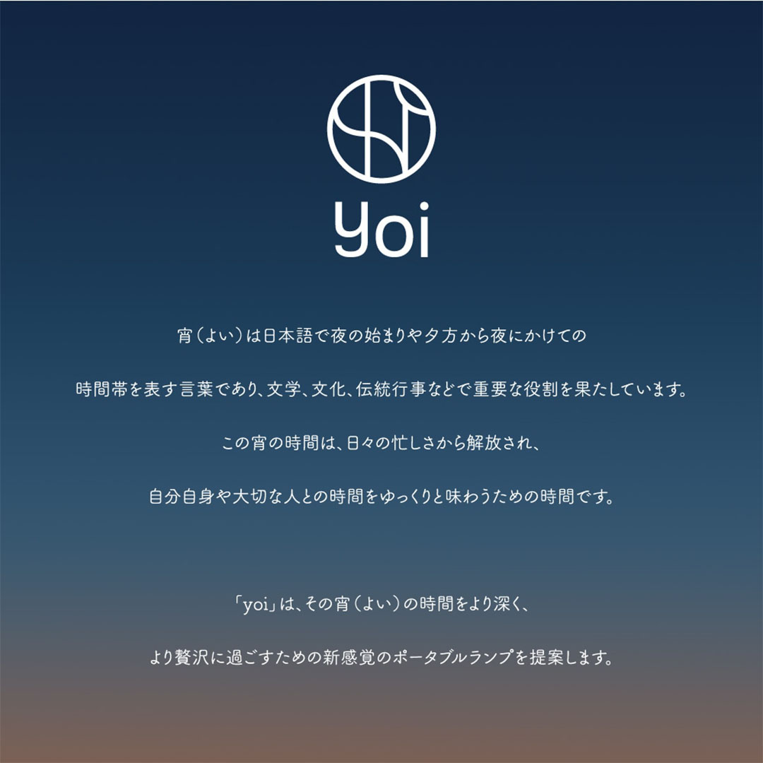 yoi / PILLAR ダークグレー