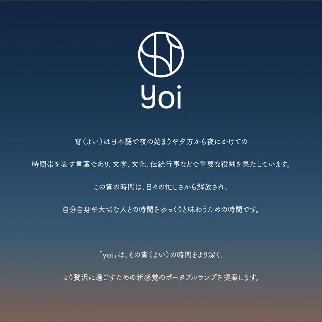 yoi / SAARIS ホワイト