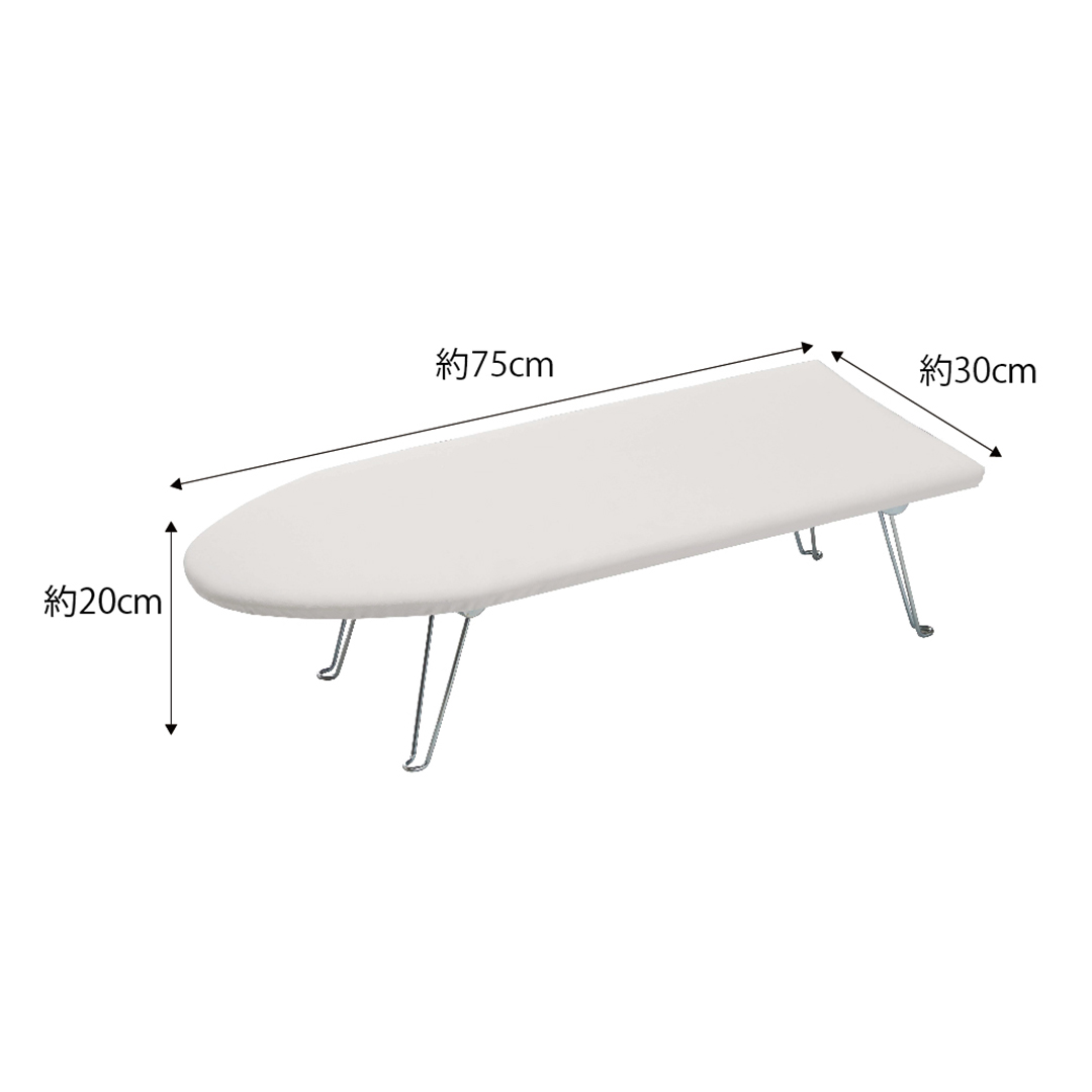 舟型アイロン台 タワー ホワイト