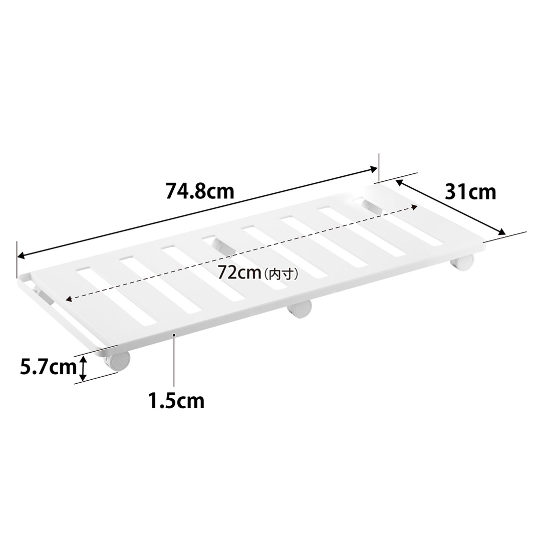 押入れ収納ロング台車 タワー ホワイト
