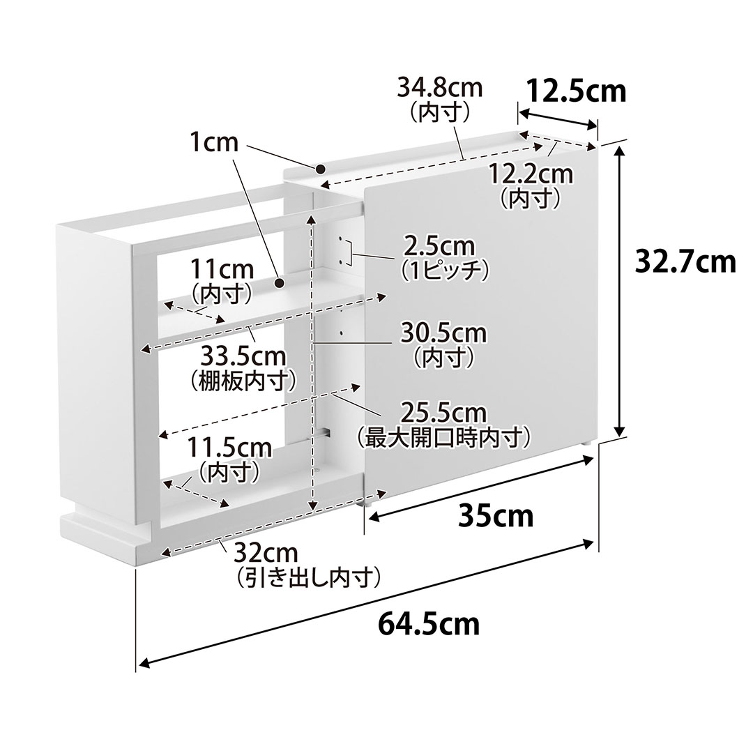 隠せる引き出し収納 タワー ホワイト