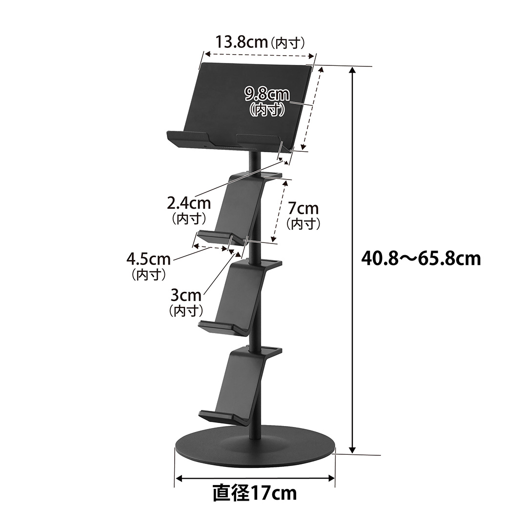 高さと角度が調節できるゲーム機器＆タブレットスタンド スマート ホワイト