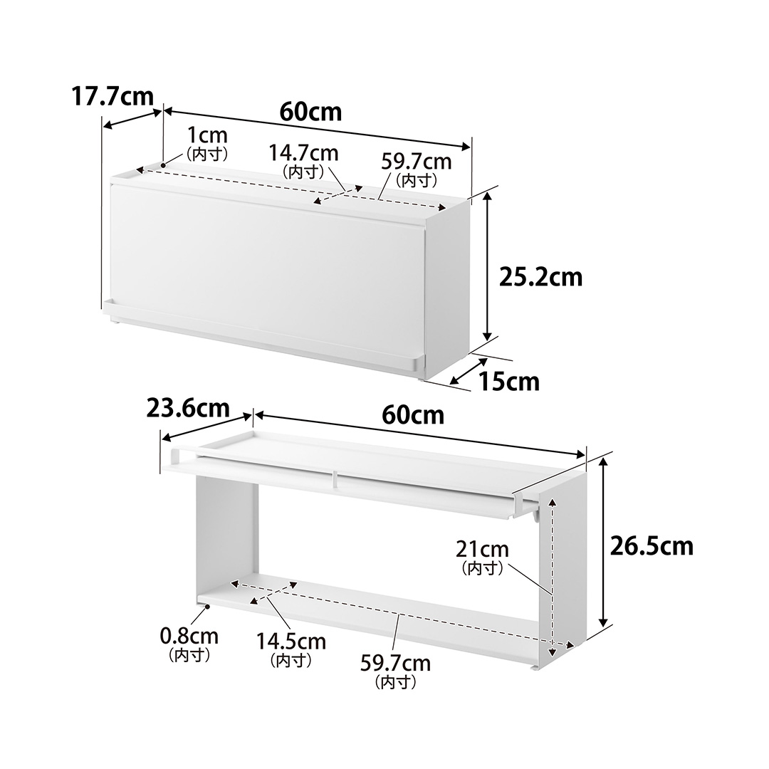 前が開くキッチンカウンター上収納ラック タワー Ｄ15 ホワイト