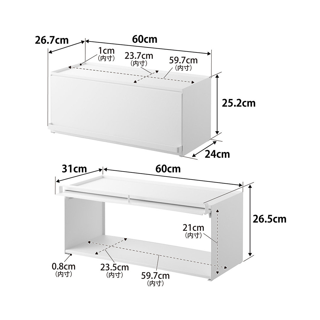 前が開くキッチンカウンター上収納ラック タワー Ｄ24 ホワイト