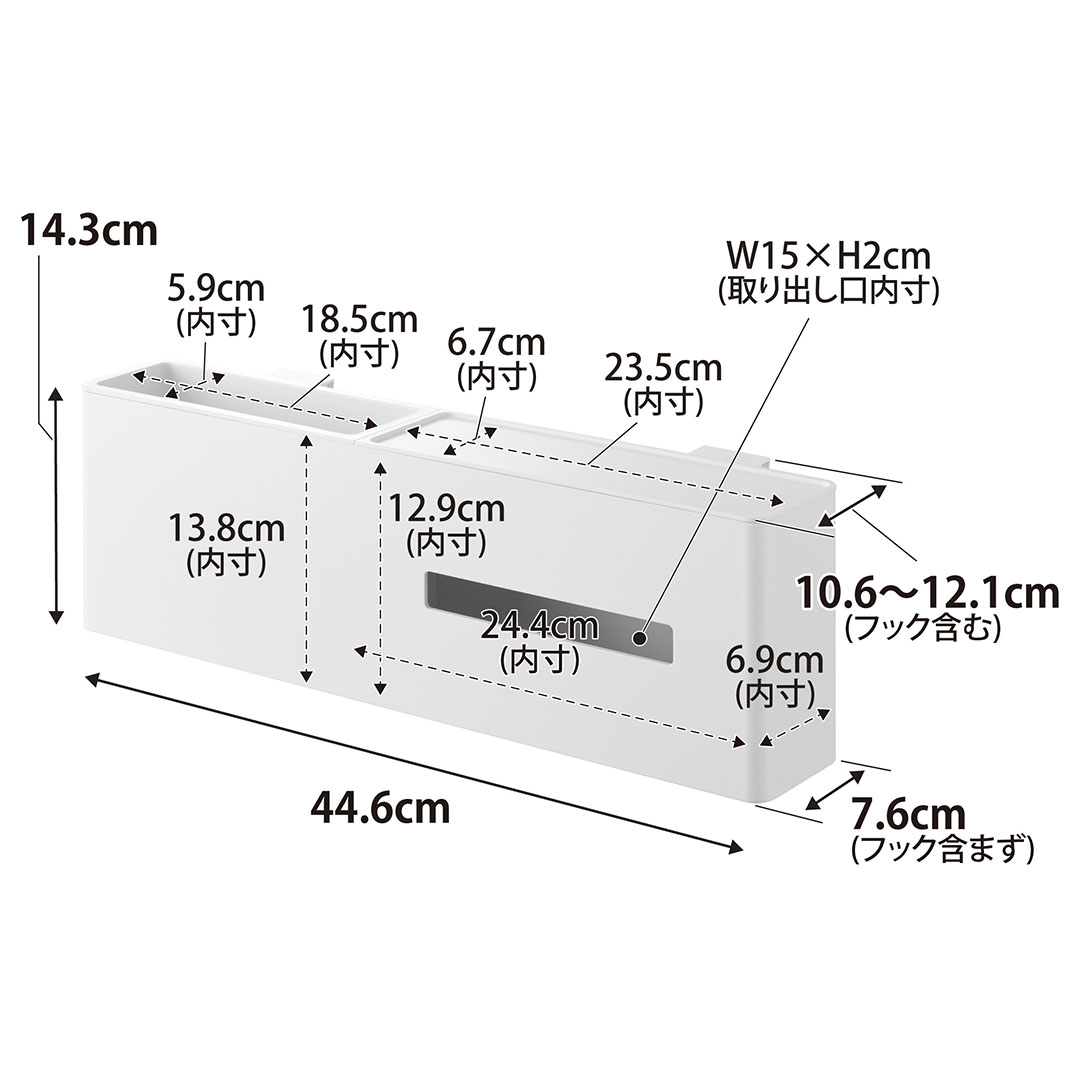 引っ掛けティッシュケース＆ダストボックス タワー ホワイト