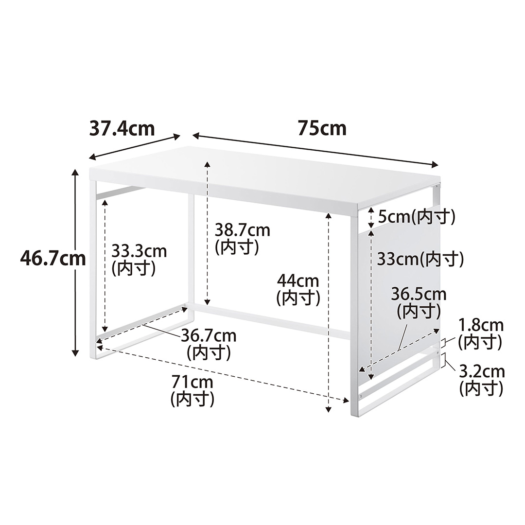 スチールパネル付きレンジラック タワー W75 ホワイト