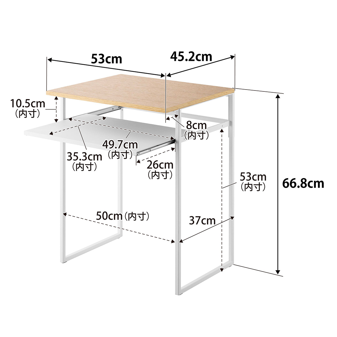 引き出し付き冷蔵庫上ラック タワー 45L用 ホワイト