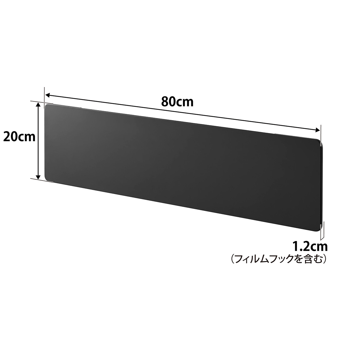 フィルムフックスチールパネル タワー ワイド ホワイト