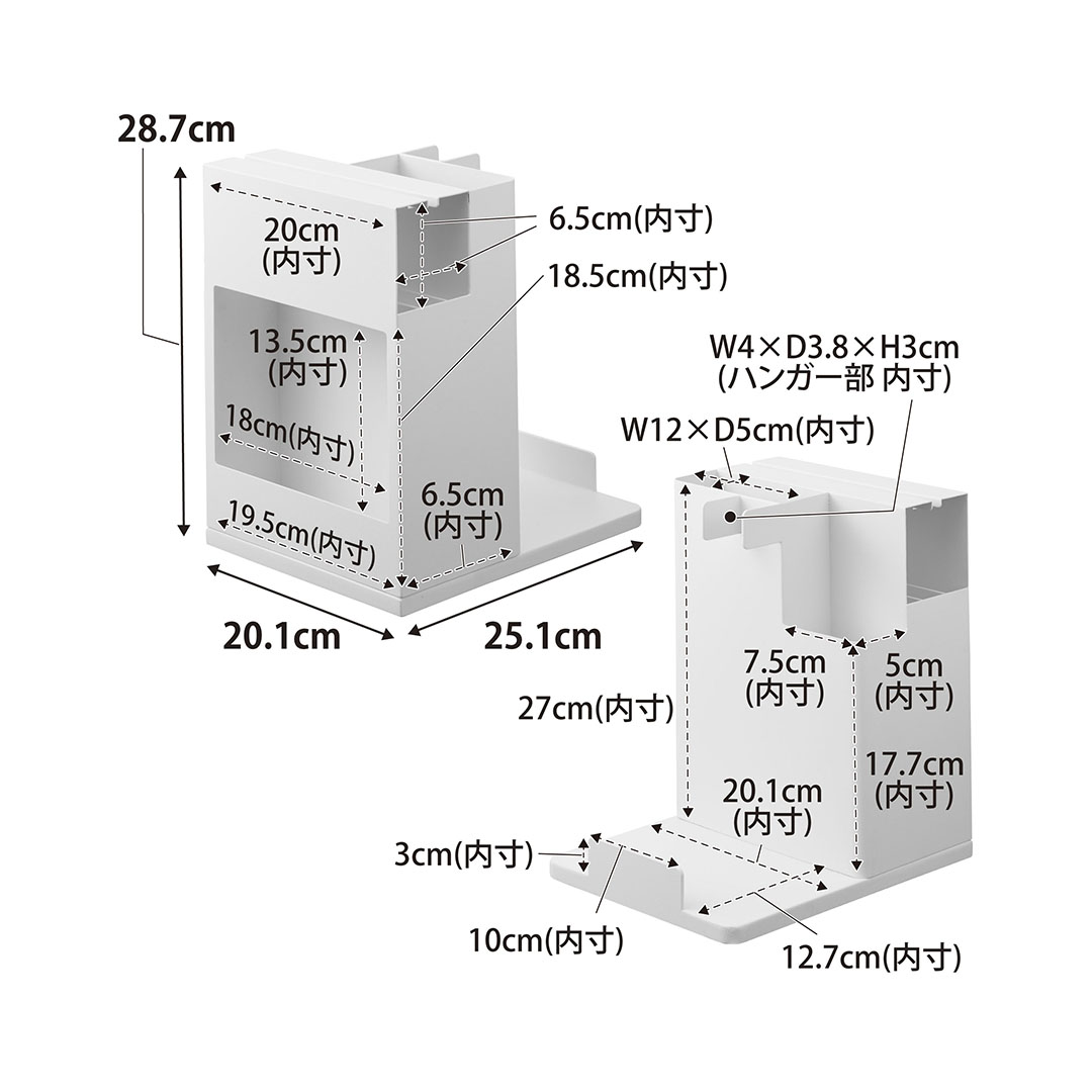 スティッククリーナー＆ツールオーガナイザー タワー ホワイト