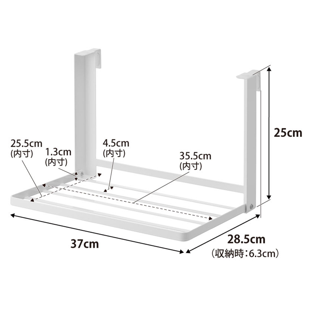 引っ掛け折り畳み棚 タワー ホワイト