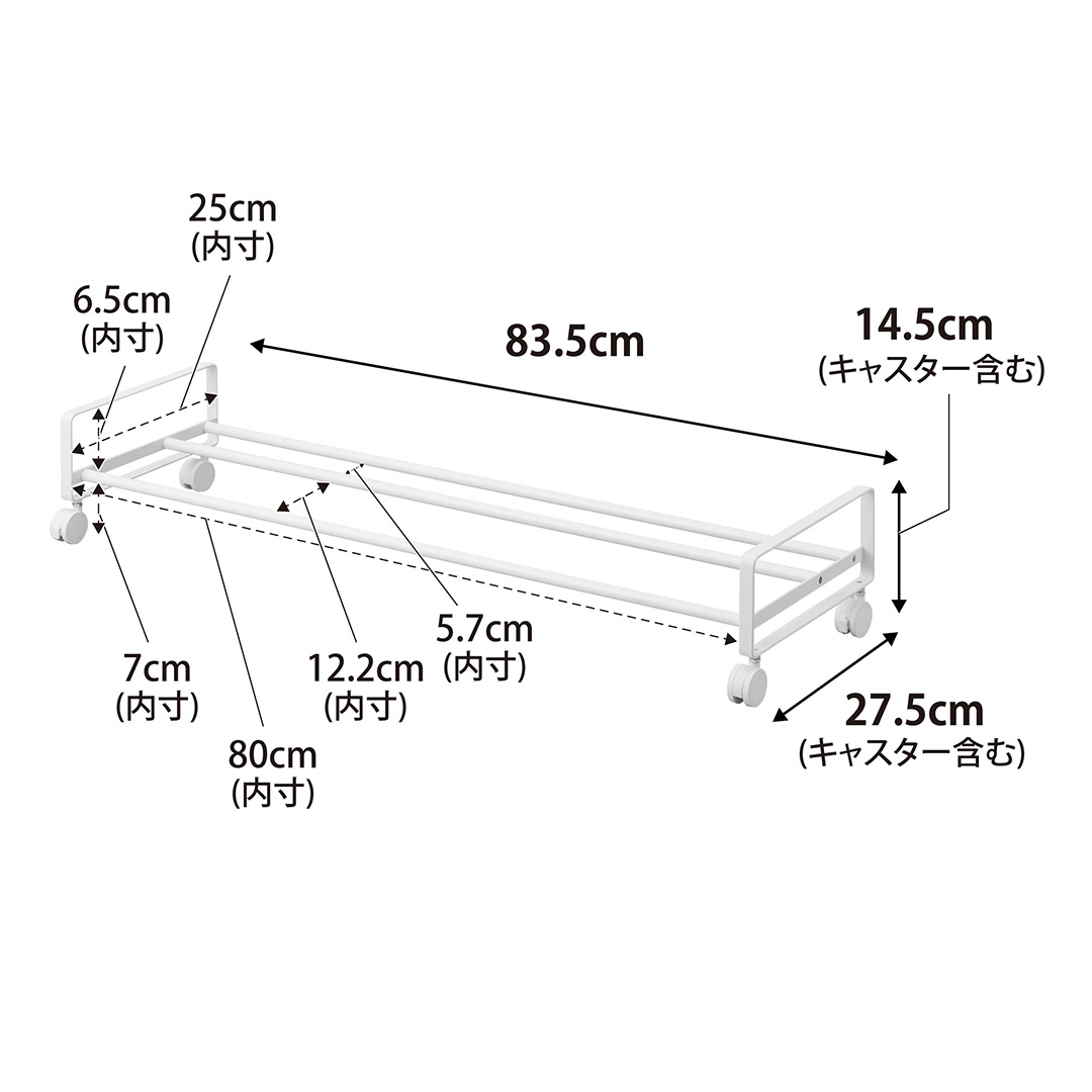 引き出せるキャスター付きシューズラック タワー ホワイト